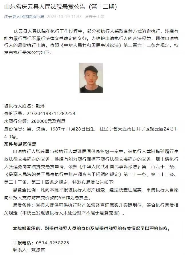 如果他真的进球了，我希望他不要庆祝。